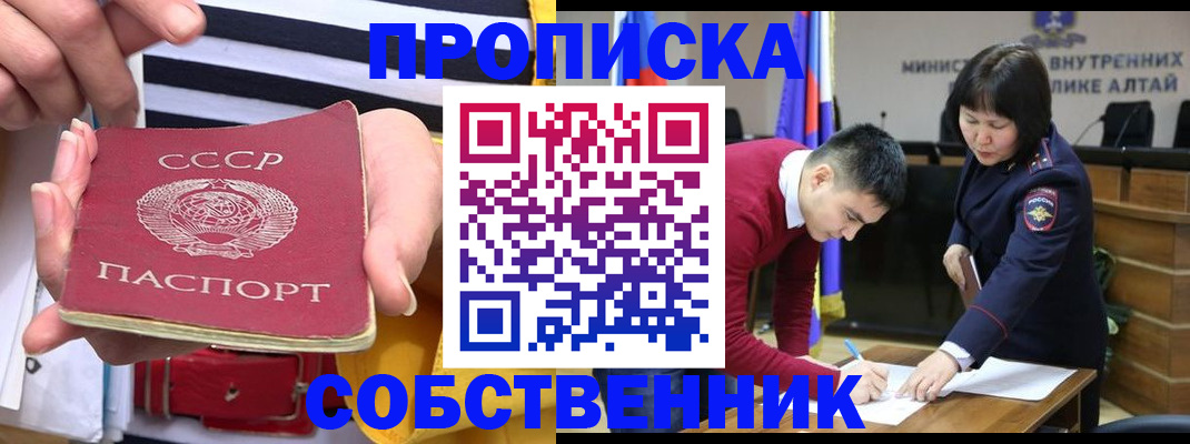 временная регистрация гарантия в Туринске